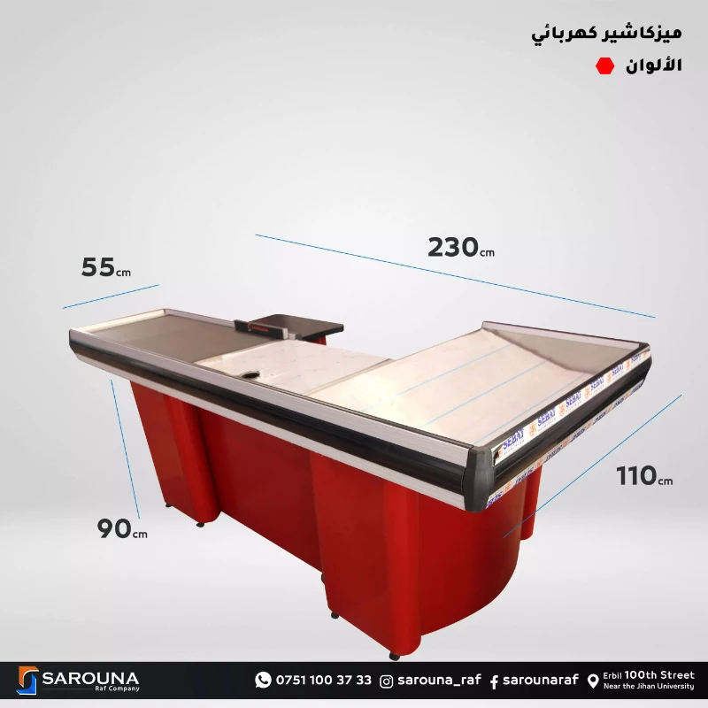 مجموعة متنوعة من الميزكاشيرات