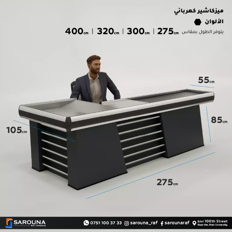 مجموعة متنوعة من الميزكاشيرات