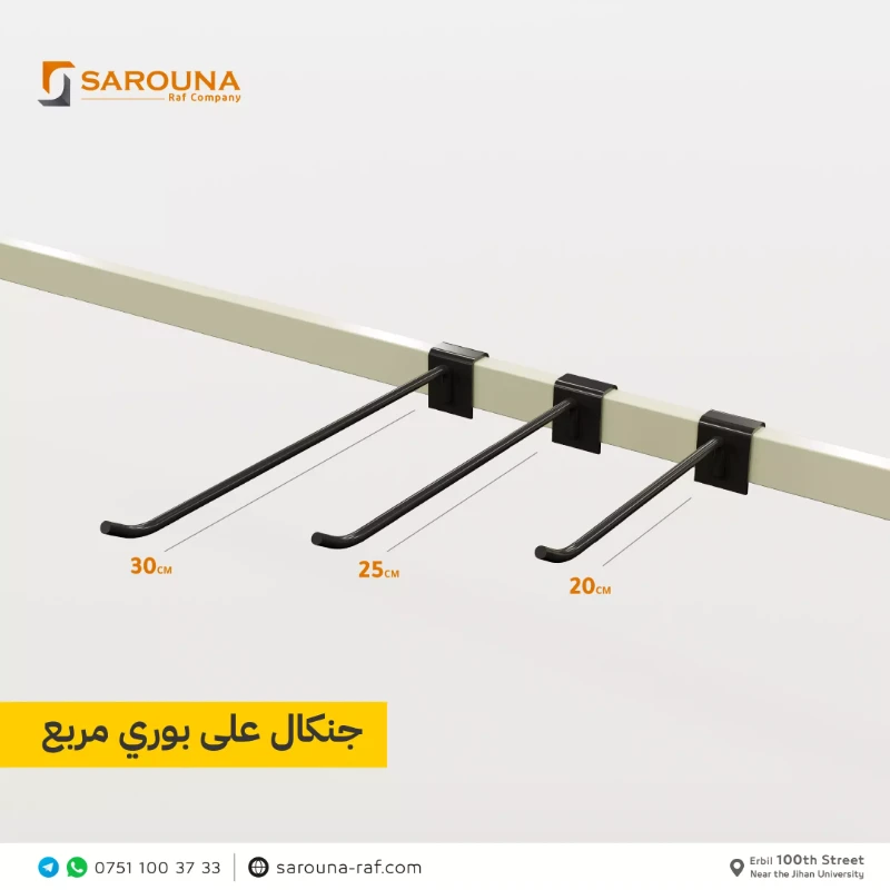 اكسسوارات ماركيت