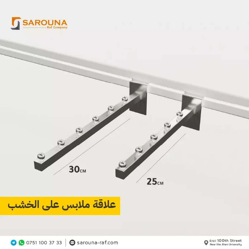 اكسسوارات ماركيت