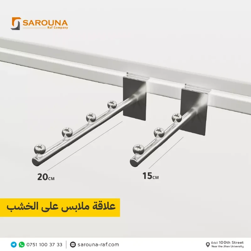 اكسسوارات ماركيت