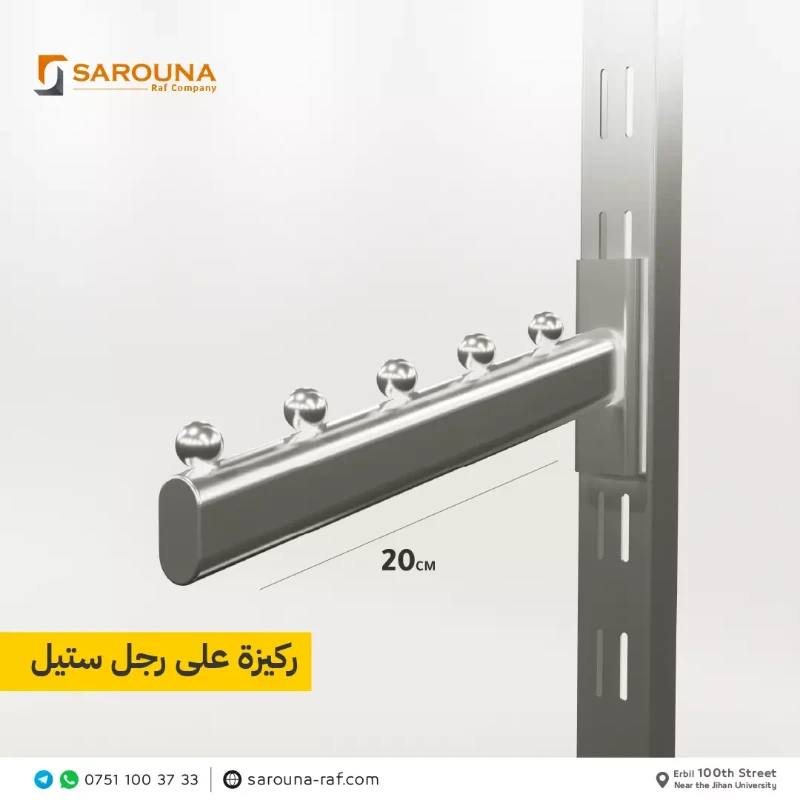 اكسسوارات ماركيت