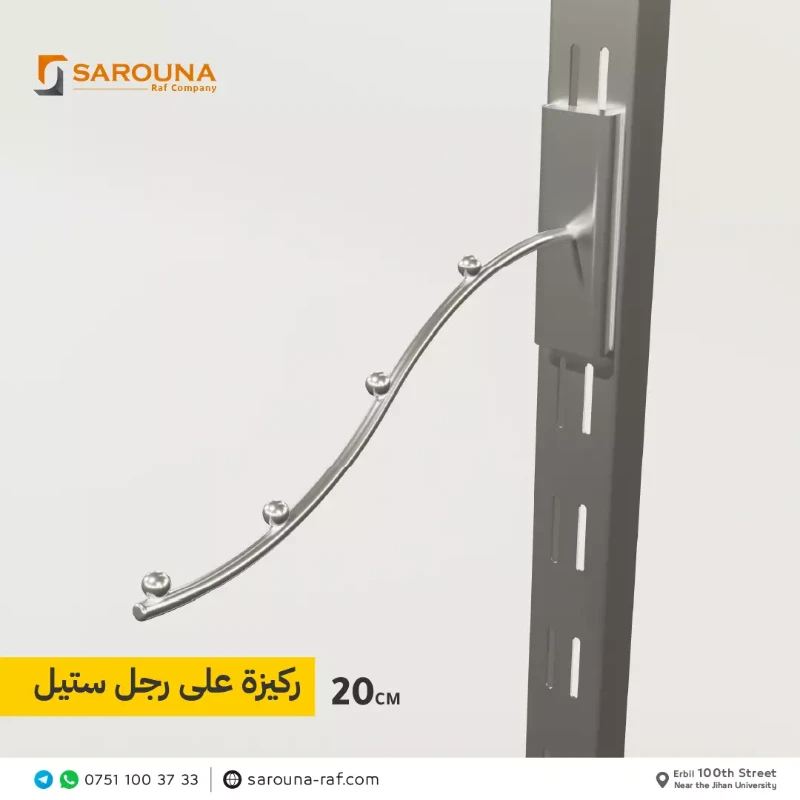 اكسسوارات ماركيت