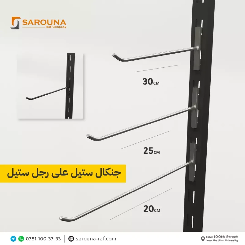 اكسسوارات ماركيت