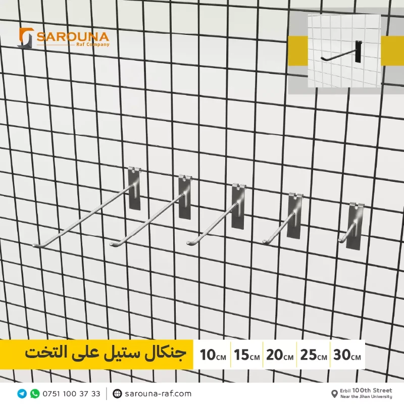 اكسسوارات ماركيت