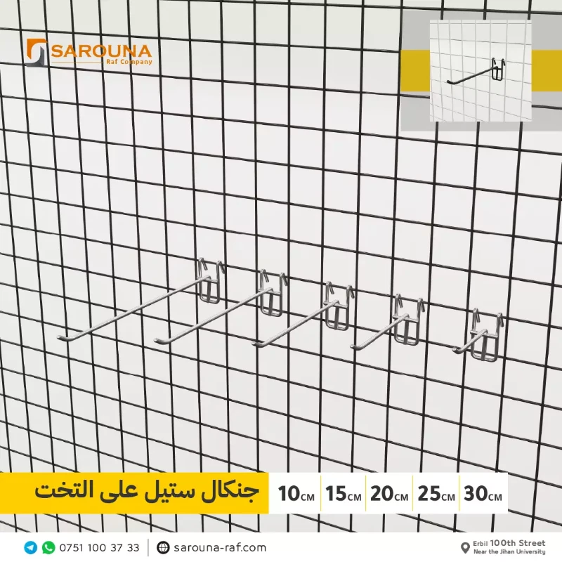 اكسسوارات ماركيت